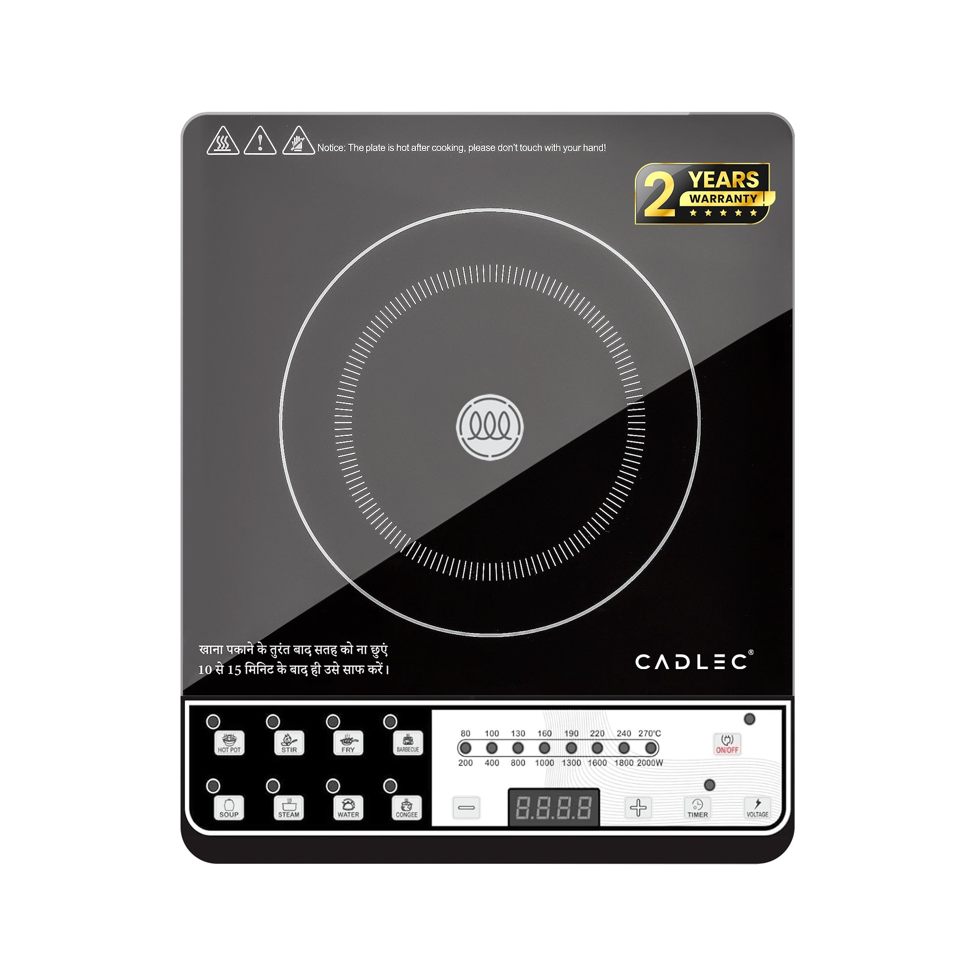 Cadlec CookEase 2000W Induction Cooktop | 8 Cooking Modes, Auto Shut-Off, Over-Heat Protection, LED Display, BIS Approved, 2-Year Warranty | Black (CD14053)